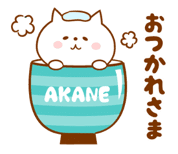 Sticker for Akane sticker #12771197