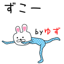 Cute Yuzu dedicated sticker #12771272