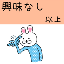 Cute Yuzu dedicated sticker #12771274