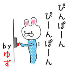 Cute Yuzu dedicated sticker #12771275