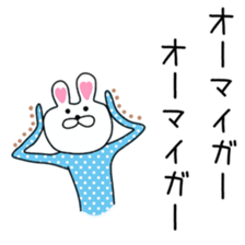 Cute Yuzu dedicated sticker #12771277