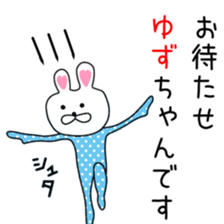 Cute Yuzu dedicated sticker #12771278