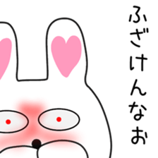 Cute Yuzu dedicated sticker #12771281