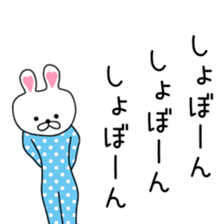 Cute Yuzu dedicated sticker #12771282