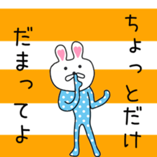 Cute Yuzu dedicated sticker #12771286