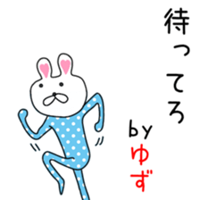 Cute Yuzu dedicated sticker #12771288