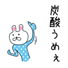 Cute Yuzu dedicated sticker #12771299