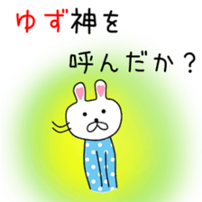 Cute Yuzu dedicated sticker #12771301