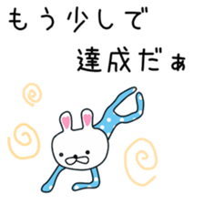 Cute Yuzu dedicated sticker #12771303