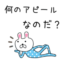 Cute Yuzu dedicated sticker #12771306