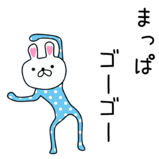 Cute Yuzu dedicated sticker #12771309