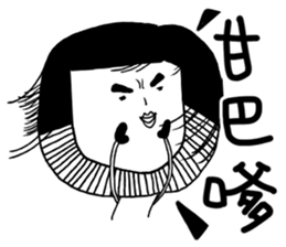 Brother style sticker #12771313