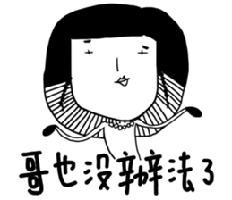 Brother style sticker #12771314