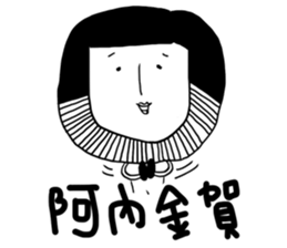 Brother style sticker #12771331