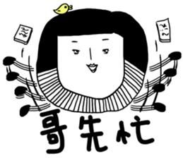 Brother style sticker #12771339