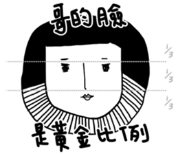 Brother style sticker #12771342