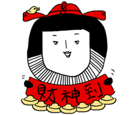 Brother style sticker #12771343