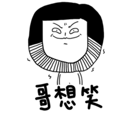 Brother style sticker #12771344