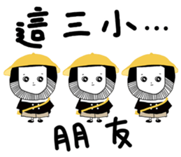 Brother style sticker #12771346