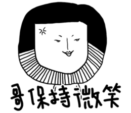 Brother style sticker #12771347