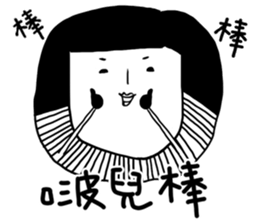 Brother style sticker #12771348