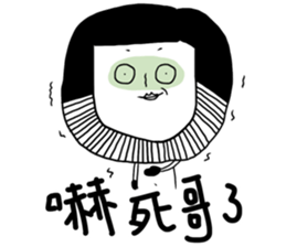 Brother style sticker #12771349