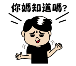 The whole city is friend of Zhuzhu girl. sticker #12771492