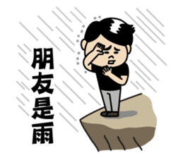 The whole city is friend of Zhuzhu girl. sticker #12771494