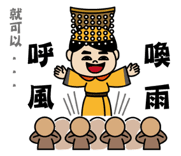 The whole city is friend of Zhuzhu girl. sticker #12771496