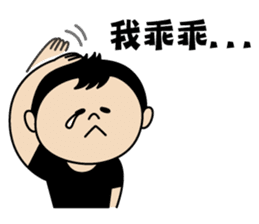 The whole city is friend of Zhuzhu girl. sticker #12771503