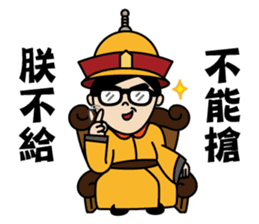 The whole city is friend of Zhuzhu girl. sticker #12771510