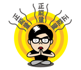 The whole city is friend of Zhuzhu girl. sticker #12771515