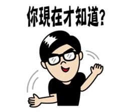 The whole city is friend of Zhuzhu girl. sticker #12771519