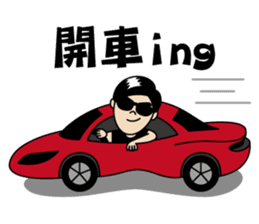 The whole city is friend of Zhuzhu girl. sticker #12771520