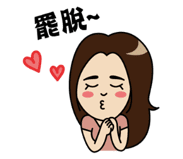 The whole city is friend of Zhuzhu girl. sticker #12771523