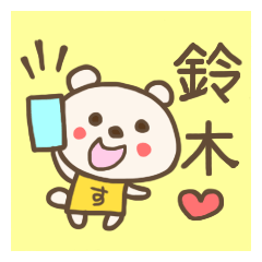 For SUZUKI'S Sticker 3