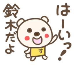 For SUZUKI'S Sticker 3 sticker #12771926