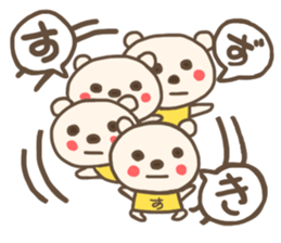 For SUZUKI'S Sticker 3 sticker #12771927