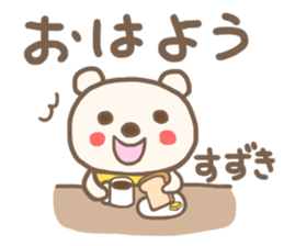 For SUZUKI'S Sticker 3 sticker #12771928