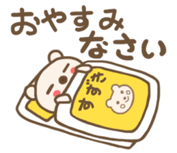 For SUZUKI'S Sticker 3 sticker #12771929