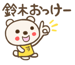 For SUZUKI'S Sticker 3 sticker #12771931