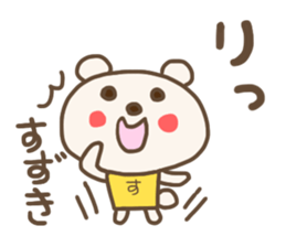 For SUZUKI'S Sticker 3 sticker #12771932