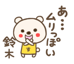 For SUZUKI'S Sticker 3 sticker #12771933