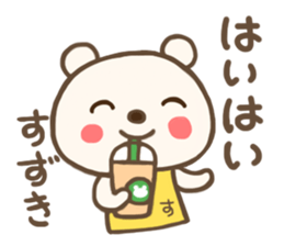 For SUZUKI'S Sticker 3 sticker #12771936