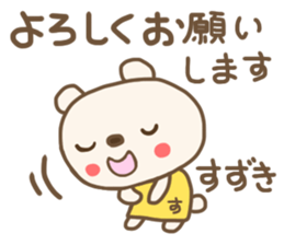 For SUZUKI'S Sticker 3 sticker #12771937