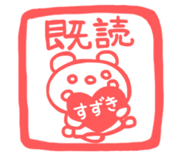 For SUZUKI'S Sticker 3 sticker #12771938