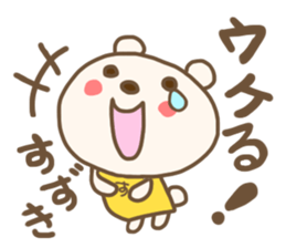 For SUZUKI'S Sticker 3 sticker #12771941