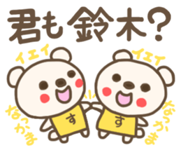 For SUZUKI'S Sticker 3 sticker #12771942