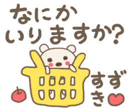 For SUZUKI'S Sticker 3 sticker #12771943