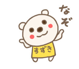 For SUZUKI'S Sticker 3 sticker #12771946